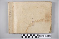 藏品(臺灣省菸酒公賣局菸酒標貼樣張手冊訂正版)的圖片