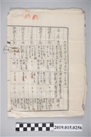 藏品(中壢興橋醫院麻藥受拂及使用屆)的圖片