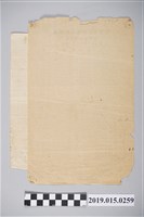 藏品(衛生部麻醉藥品經理處價目表及購用麻醉藥品印鑑片)的圖片