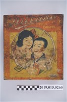 藏品(新高製菓牛奶糖鐵盒)的圖片