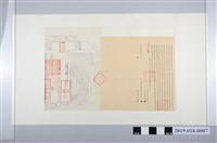 藏品(光緒6年1月嘉祥里崙仔頂庄趙陳氏立杜賣盡根契)的圖片