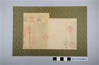 藏品(乾隆54年2月龜仔港庄黃達允等人立杜賣盡根契)的圖片