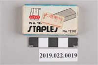 藏品(手牌（hand）10號訂書針)的圖片