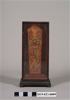 藏品(巡撫昭明王令牌)的圖片