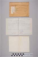 藏品(山田敬三寄柯旗化國際郵政匯票單據)的圖片
