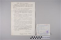 藏品(柯旗化收到笠叢書《台灣詩人全集》出版計劃相關文件)的圖片