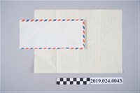 藏品(陳冠學面呈柯旗化信件 （5月8日）)的圖片