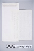 藏品(陳冠學寄柯旗化信件 （6月14日）)的圖片