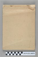 藏品(1977年至1980年柯旗化使用之信箋簿)的圖片