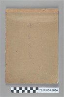 藏品(1980年至1983年柯旗化使用之信箋簿)的圖片