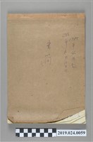 藏品(1985年至1986年柯旗化使用之信箋簿)的圖片