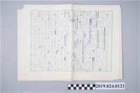 藏品(柯旗化日文短篇小說〈父與子〉手稿)的圖片