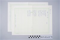 藏品(柯旗化詩作〈魔術師〉手稿)的圖片