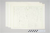 藏品(柯旗化日文文章〈解開廖文毅歸台之謎〉手稿)的圖片