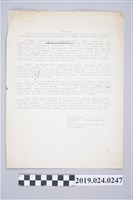 藏品(柯旗化與Mark Selden合編《高級活用英語會話》序文打字稿)的圖片