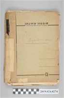 藏品(柯旗化英文文法整理筆記《Adjectives形容詞》)的圖片