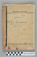 藏品(柯旗化英文文法整理筆記《大中學生‧社會人士通用 分類實用英文語彙 附發音及用例 Verbs》)的圖片