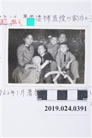 藏品(柯蔡阿李與子女（大張）)的圖片