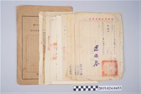 藏品(柯旗化高雄市立女子中學教職員任用審查證明文件)的圖片