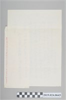 藏品(陽光小集編輯部溫德生寄柯旗化信件)的圖片