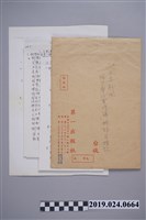 藏品(三立新聞「福爾摩沙事件簿」訪柯蔡阿李之文件)的圖片