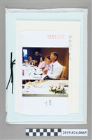 藏品(野村勝美寄柯蔡阿李信件（2011年9月1日）)的圖片