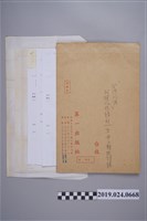 藏品(台灣心聲（第二輯）節目專訪柯蔡阿李文件)的圖片