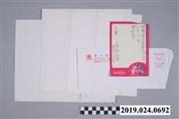 藏品(柯蔡阿李收到來信)的圖片