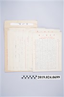 藏品(柯旗化家人通信副本)的圖片