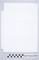 藏品(沈炯煌寄柯蔡阿李信件（2008年1月18日）)的圖片