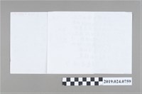 藏品(柯蔡阿李修改〈安息歌〉歌詞草稿)的圖片