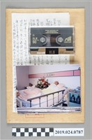 藏品(行政院長張俊雄探望柯旗化照片（2000年12月23日）)的圖片