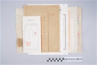 藏品(柯志明個人證書文件)的圖片