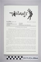 藏品(台語羅馬字研習會刊物《Taioanji》)的圖片