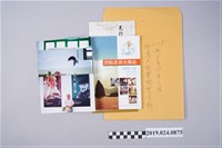 藏品(2008年綠島人權藝術季資料文件)的圖片