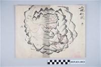 藏品(手繪五域地圖)的圖片