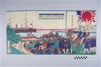 藏品(《臺灣賊兵降伏之圖》版畫)的圖片