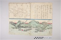 藏品(臺灣信報報導牡丹社事件報紙版畫)的圖片