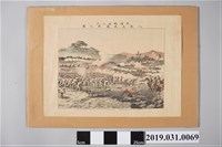 藏品(〈臺灣戰畫之內八卦山大激戰之圖〉版畫)的圖片