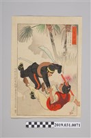 藏品(〈栗田大尉澎湖島之戰〉版畫)的圖片