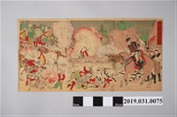 藏品(〈南征軍鳳山附近之戰鬥〉版畫)的圖片