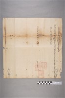 藏品(同治拾貳年拾貳月初一具保結狀阿里史社文件)的圖片