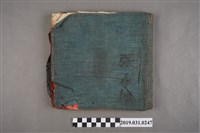 藏品(北管手抄本之七)的圖片