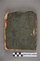 藏品(王向欣碧雲軒北管抄本)的圖片