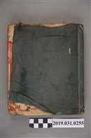 藏品(王向欣嘉邑碧雲軒北管抄本)的圖片