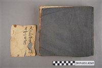 藏品(大正14年4月26日王向欣置嘉義社碧雲軒醉仙北管抄本)的圖片