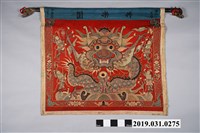 藏品(溪州尾厝共樂團之北管旗幟)的圖片