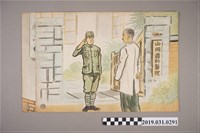 藏品(臺灣紙芝居協會製《空晴れて》組)的圖片