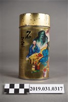 藏品(振發茶行張協興茶行各式茶葉罐)的圖片