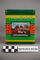 藏品(振發茶行張協興茶行各式茶葉罐)的圖片